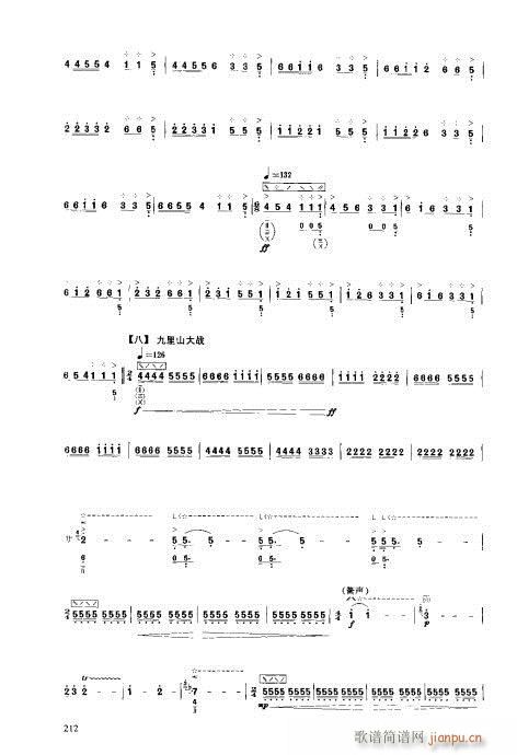 ���ý̳�201-220(�����V)12