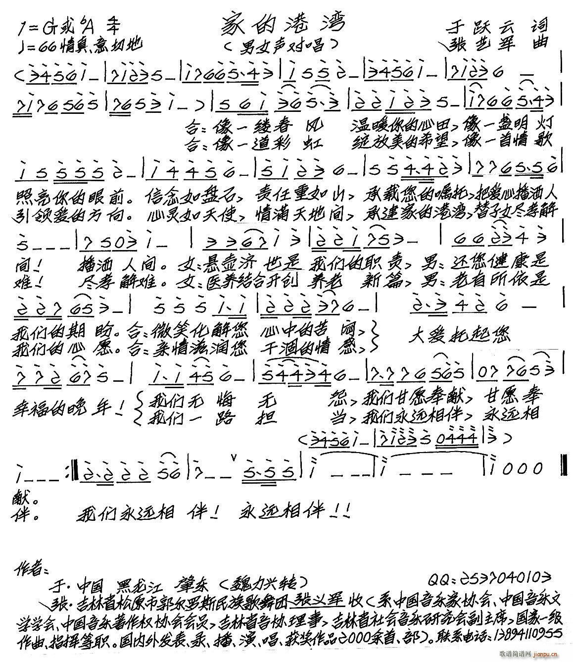 �ҵĸ۞�(���ָ��V)1