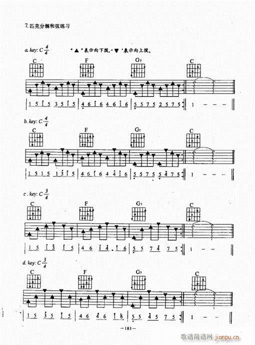 ���{������(j��ng)��̳�181-220(�����V)1