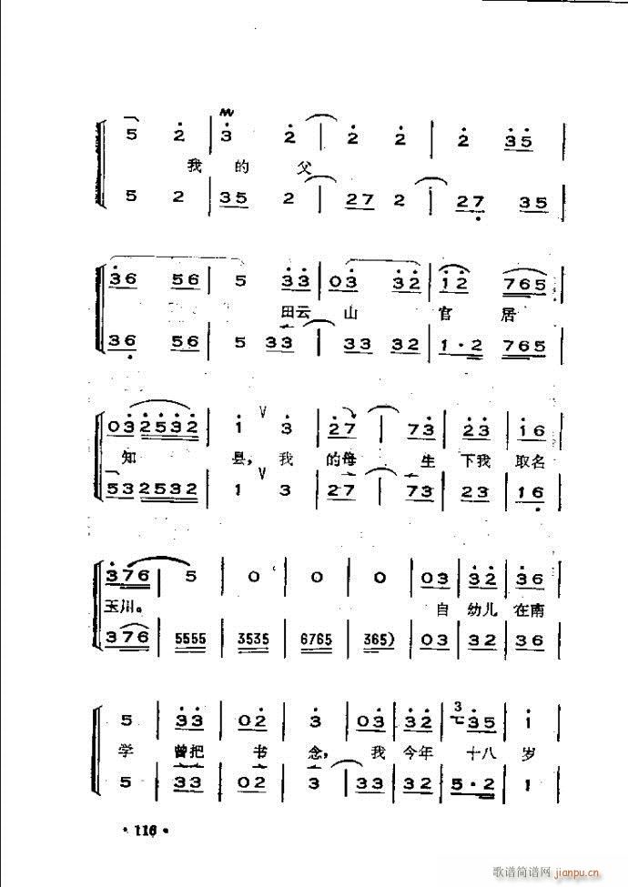 �x���������෨ 61 120(ʮ�ּ�����)56