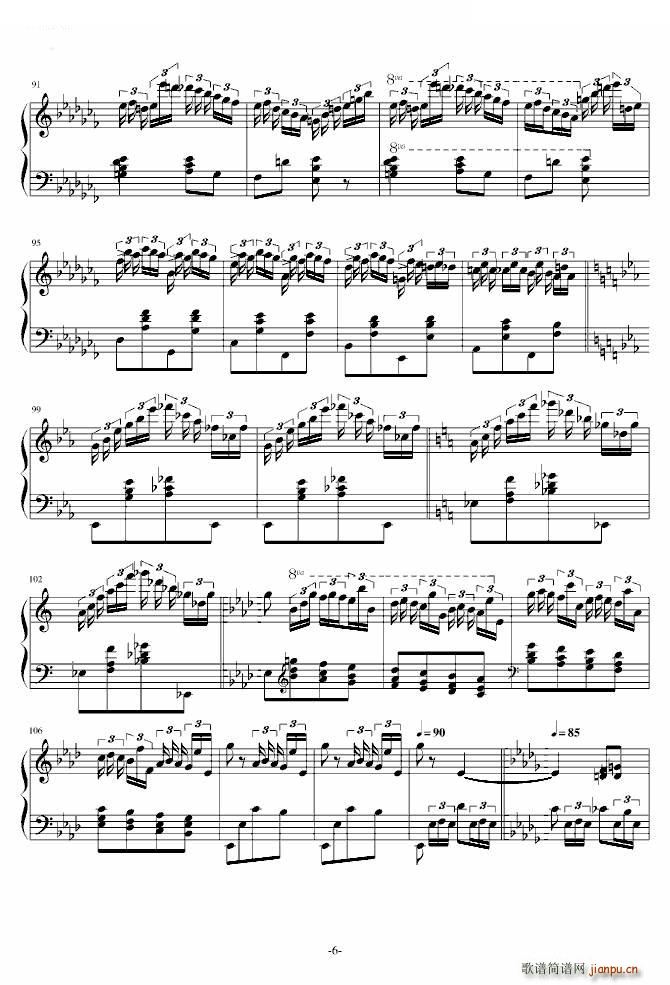 ������ٻ�����Op 16(����V)6