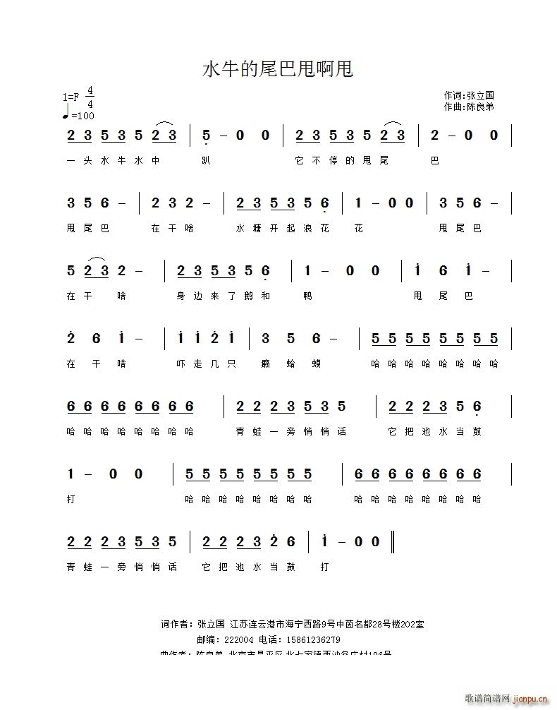 ˮţ��β��˦��˦(���ָ��V)1