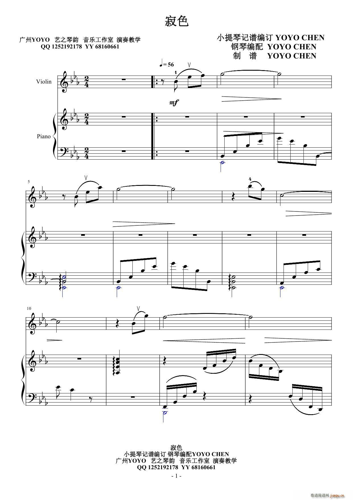 ��ɫ С�������(����V)1