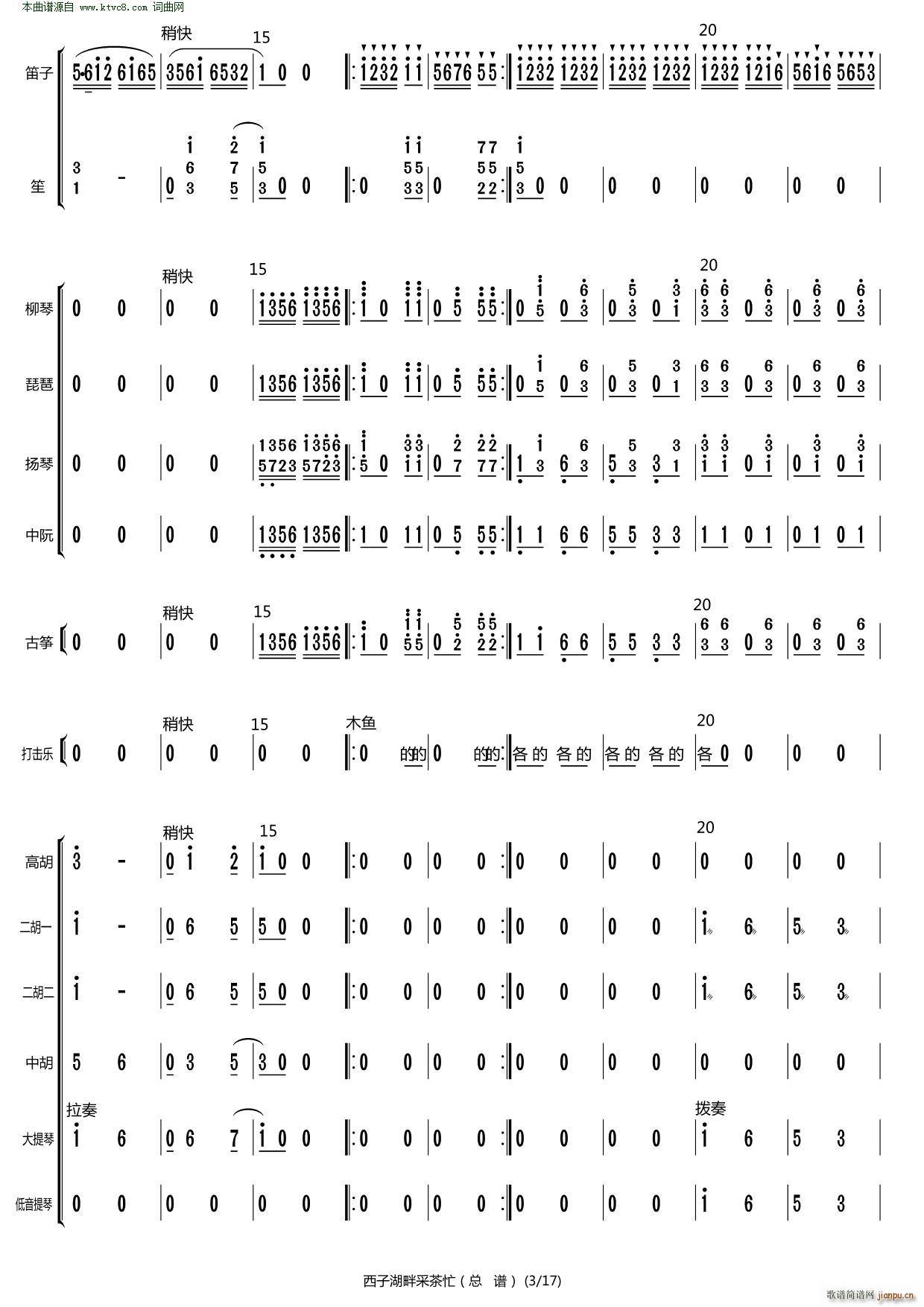 ���Ӻ��ϲɲ�æ(���V)3