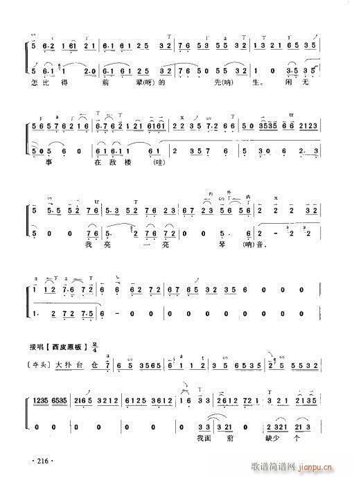 ����������(sh��)�ý̳�201-220(ʮ�ּ�����)16