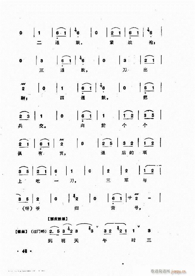 �ɭ��ǻ�� ǰ��Ŀ� 1 60(�������V)59