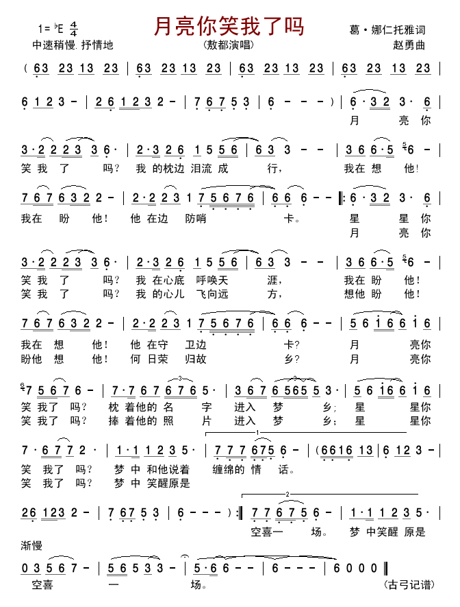 ������Ц���ˆ�(���ָ��V)1