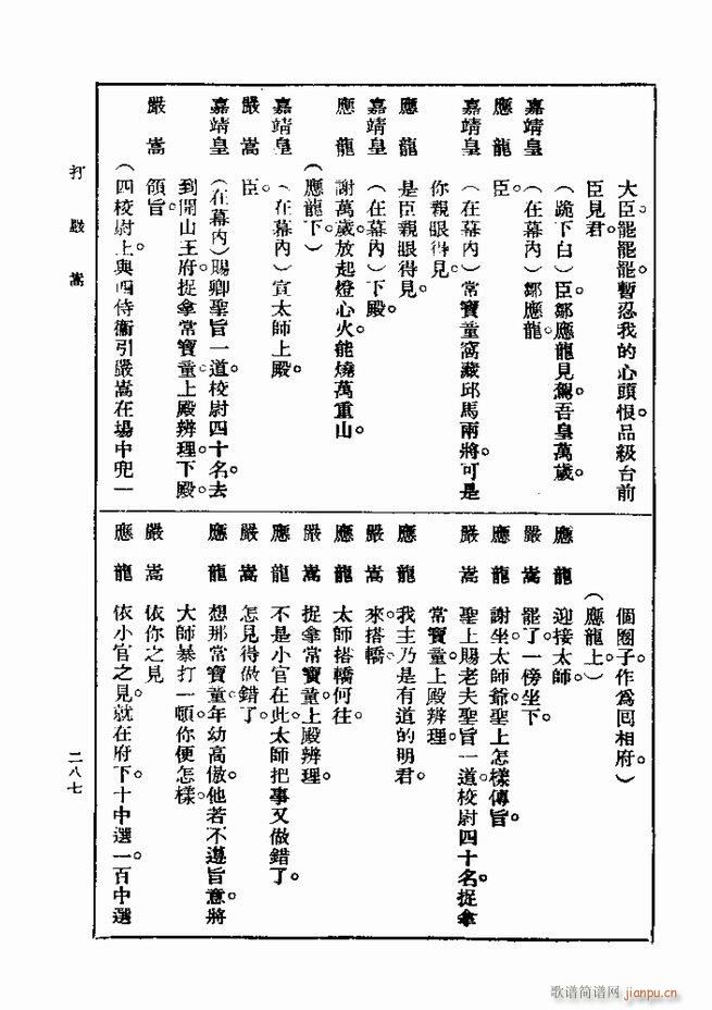 ��� ��һ�� �ڶ��� 241 300(ʮ�ּ�����)47