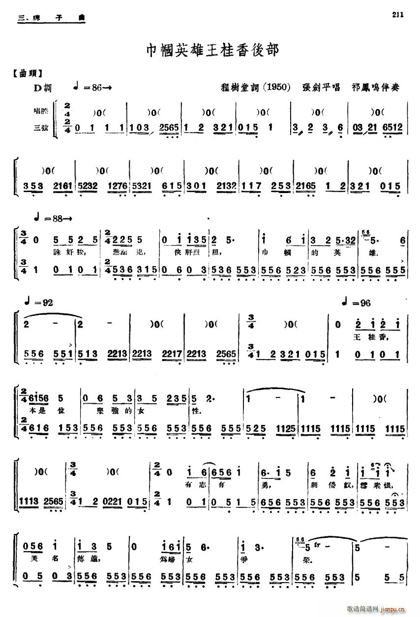 ���� ������ �펽Ӣ���������(ʮ�ּ�����)1