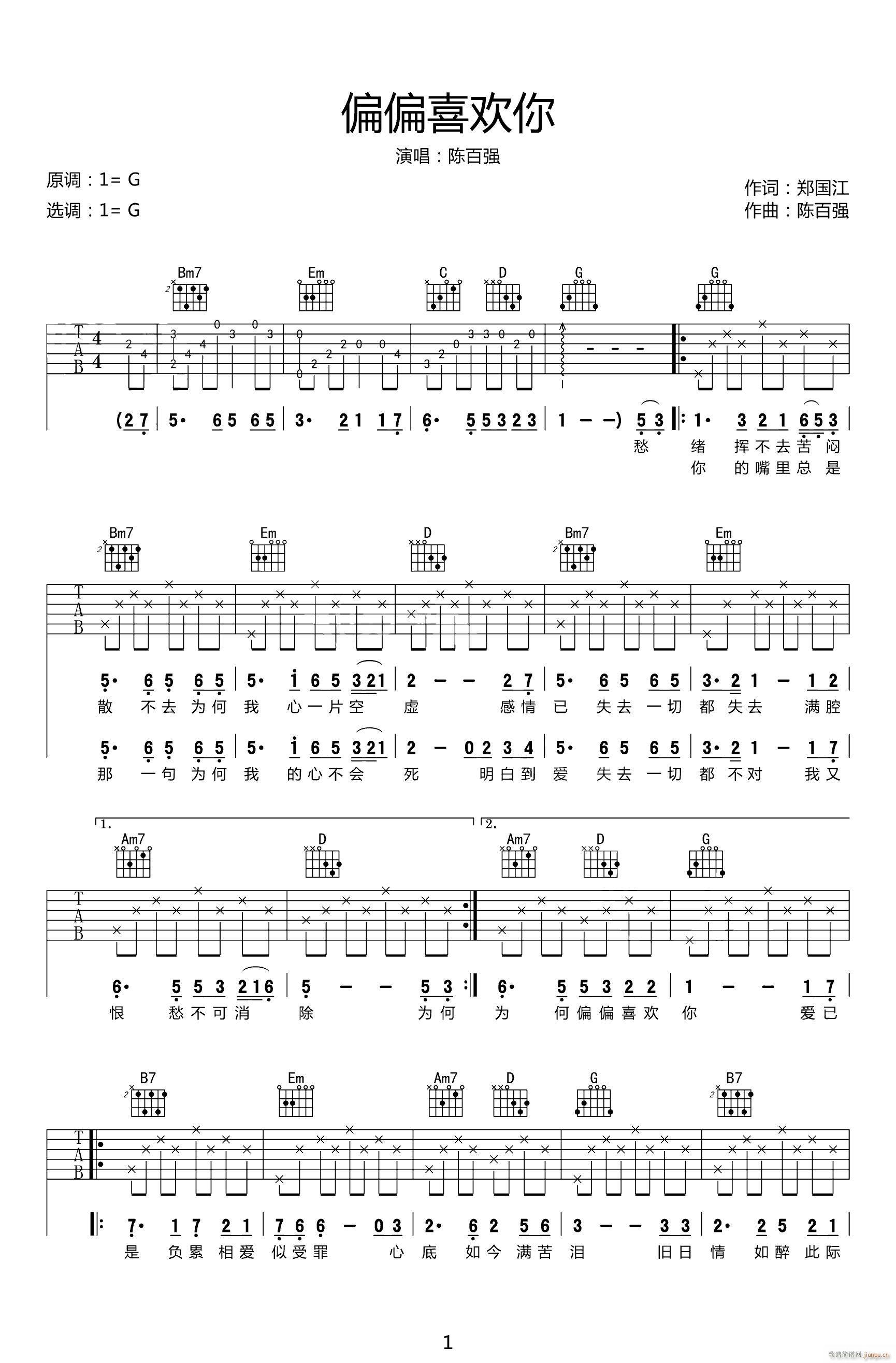 ƫƫϲ�g�� G�{ԭ�澎��(�����V)1