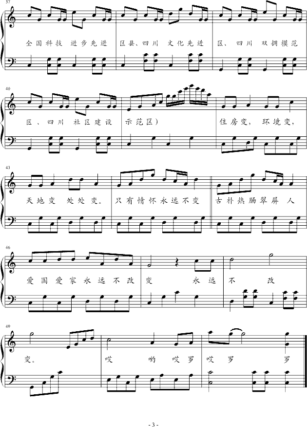 ����С��(����V)3