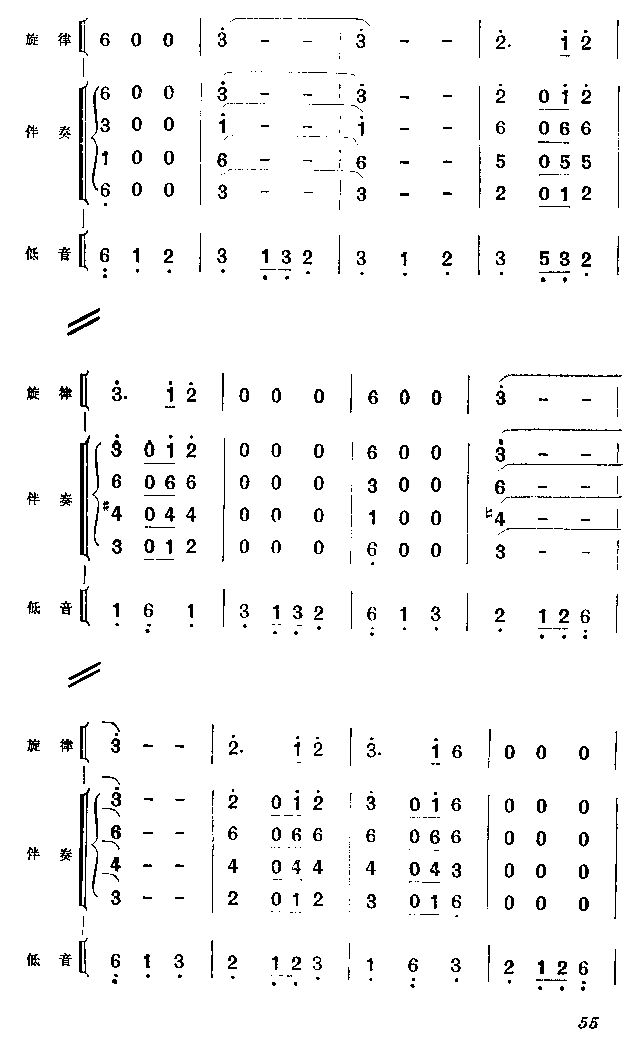 �����躆(ji��n)�V6(���V)1