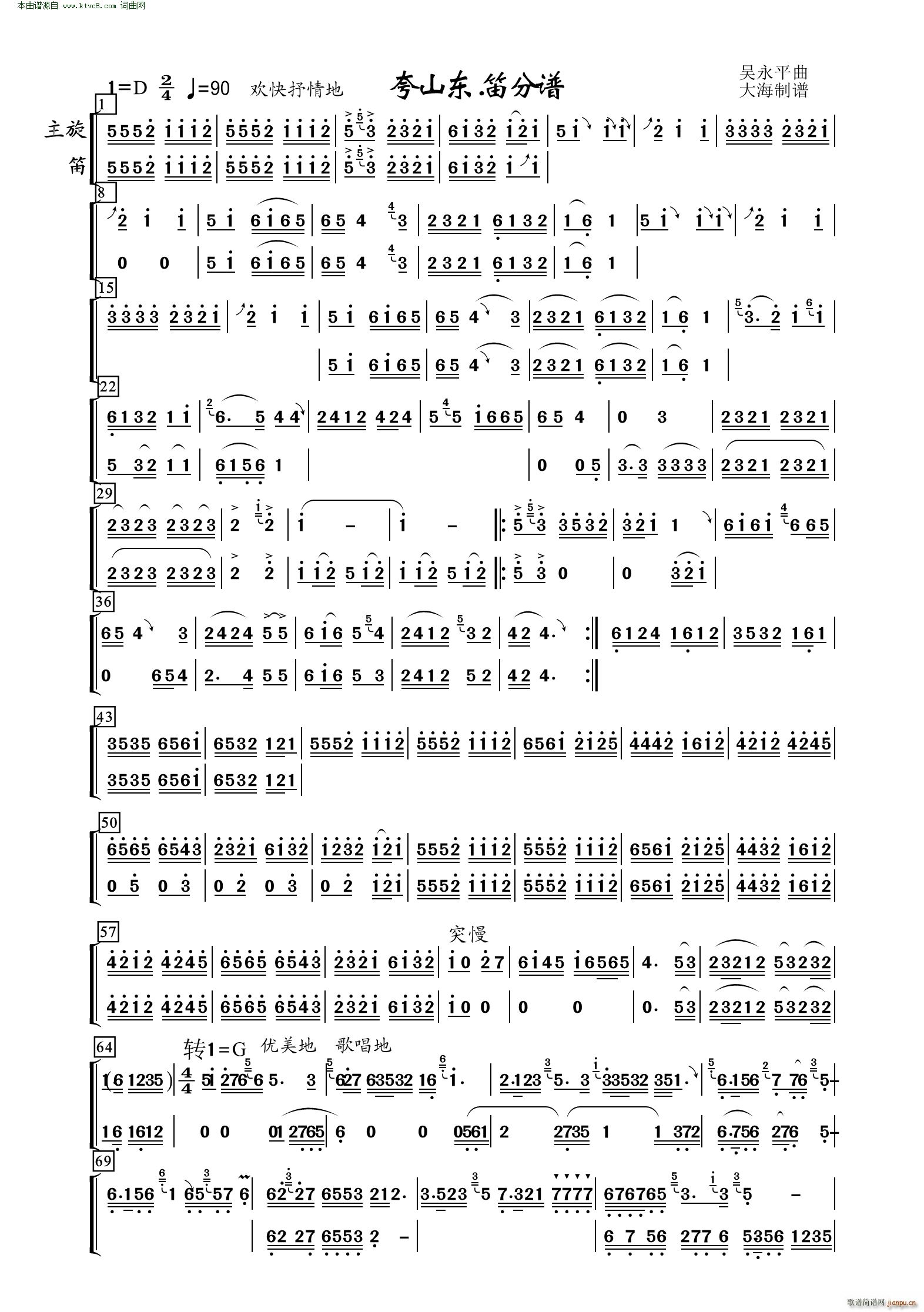 ��ɽ�| ��(���V)1