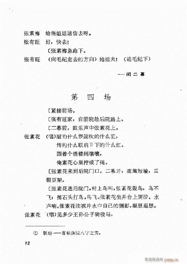 �ط������x�� һ �΄� Ŀ� 1 60(ʮ�ּ�����)15