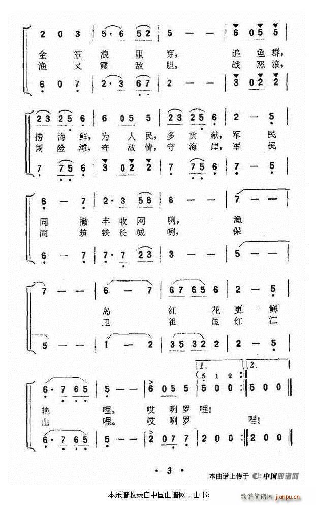 ���܊�͝O���H���H �ϳ��V(�ϳ��V)3