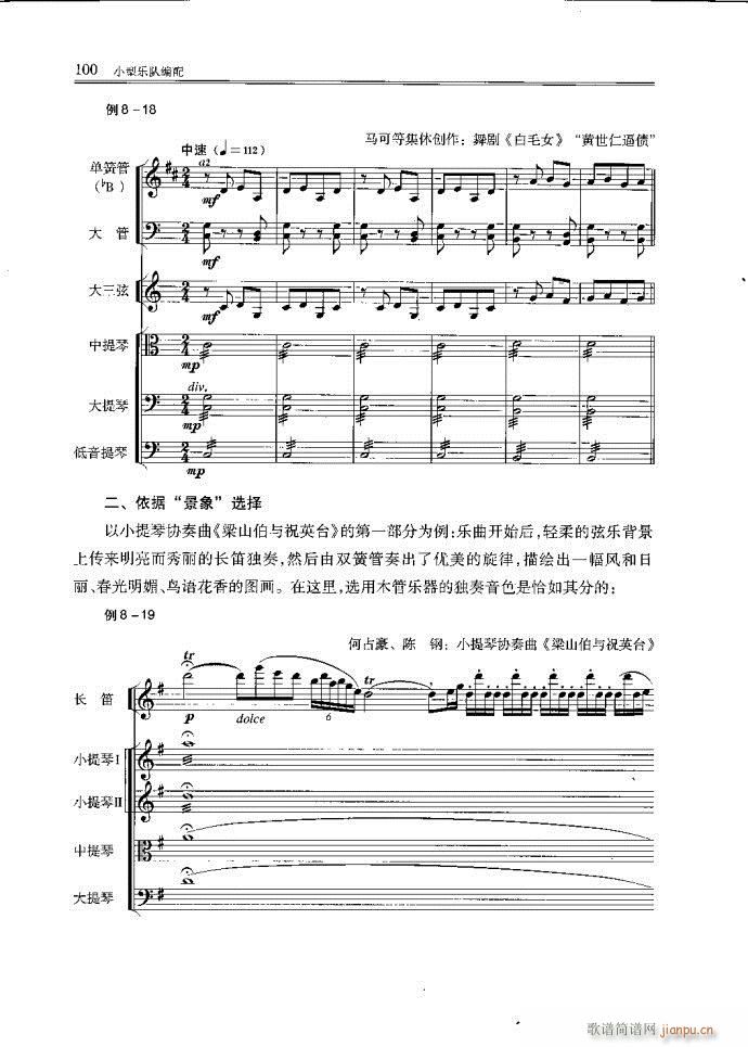 С�͘�(l�� )꠾���81-120(ʮ�ּ�����)20