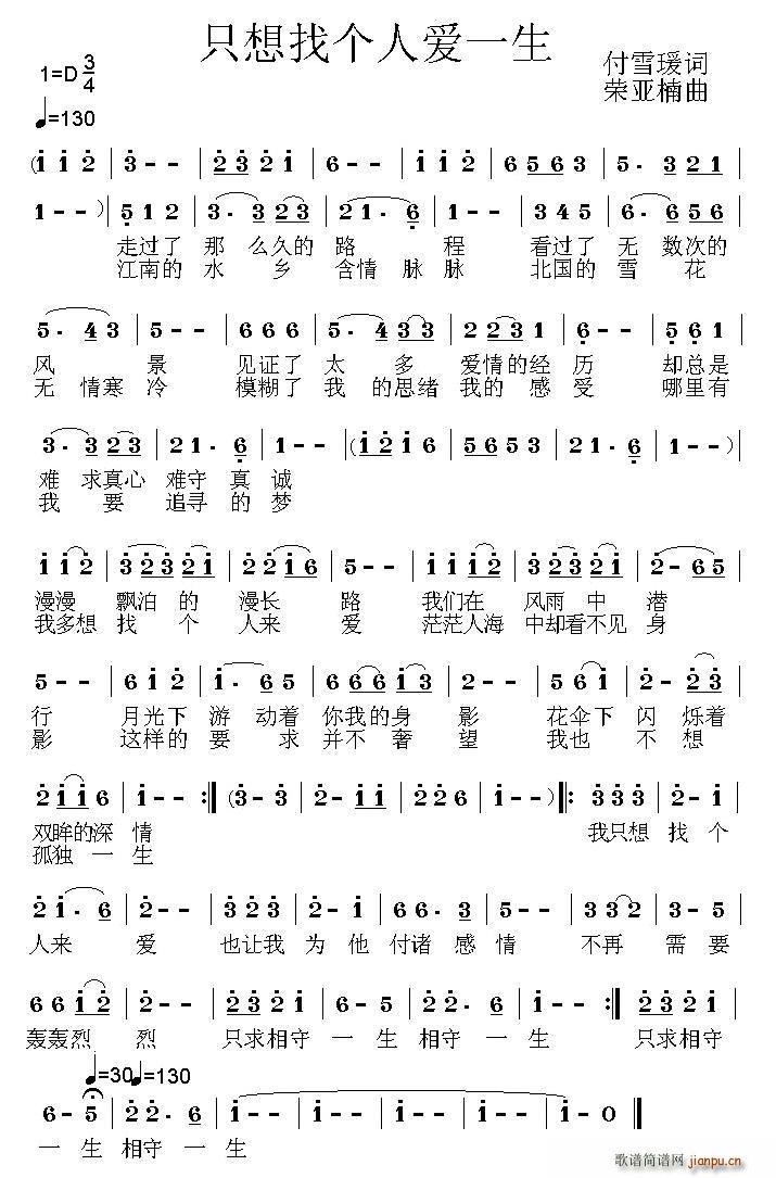 ֻ���҂�(g��)�ː�(��i)һ��(���ָ��V)1