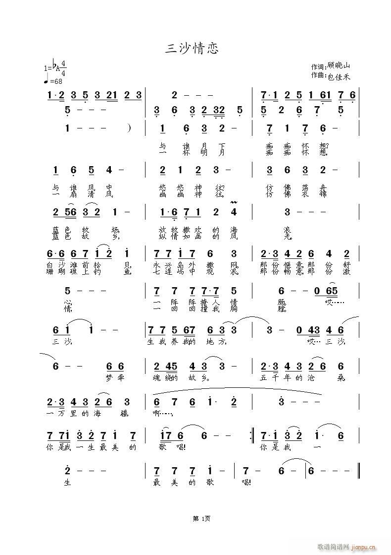 ��ɳ���(�Ѻ��V)1