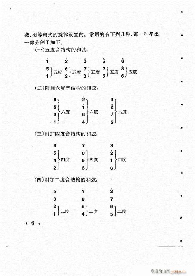 ���Ӟ�������L(f��ng)�ٰ���(ʮ�ּ�����)7