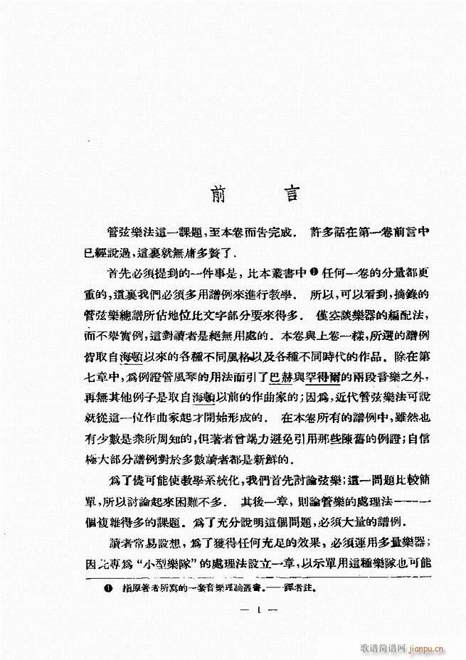 ���Ҙ�(l�� )�ľ��� Ŀ� ǰ�� 1 60(ʮ�ּ�����)7