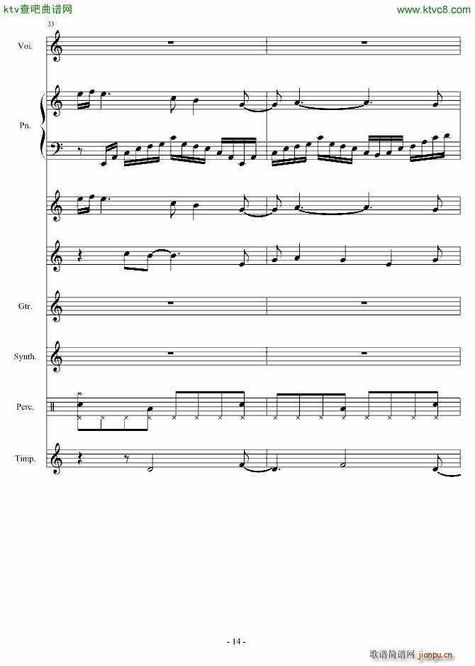 �xȥ(����V)14