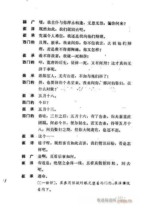 ��ż�無���x321-360(�������V)5