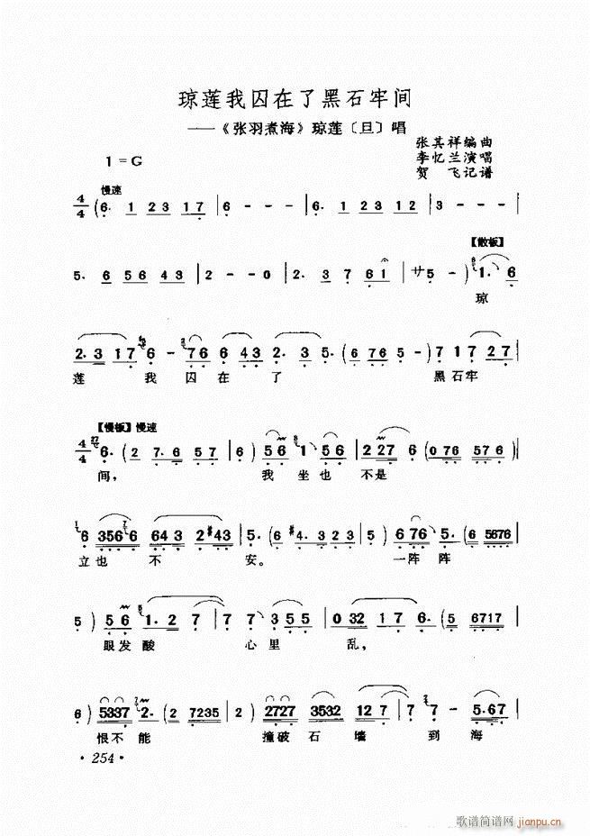 �u����(zh��)�������x��241 300(�������V)14