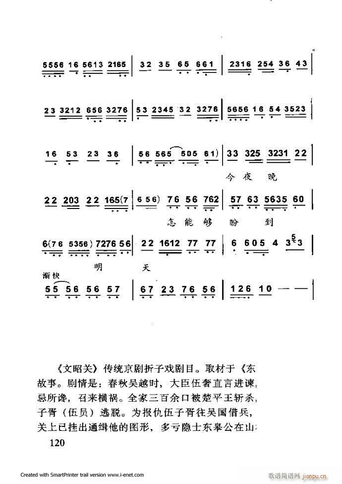 ���A�������μ��� 61 120(�������V)59