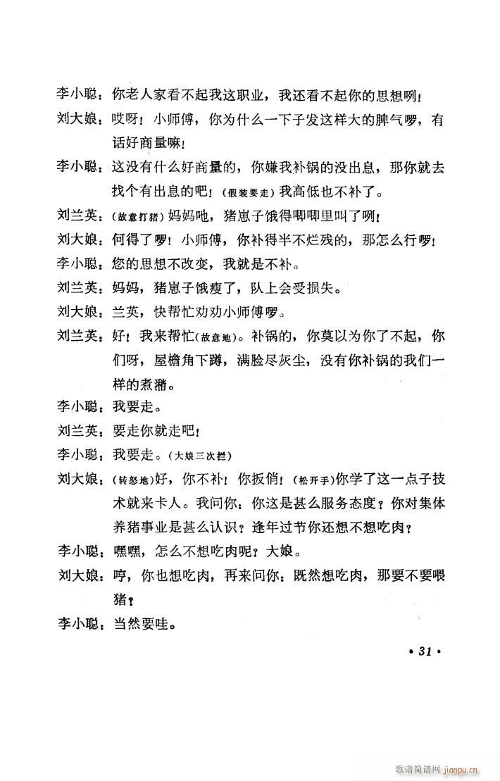 �a� ���ϻ��đ�ȫ��(ʮ�ּ�����)32