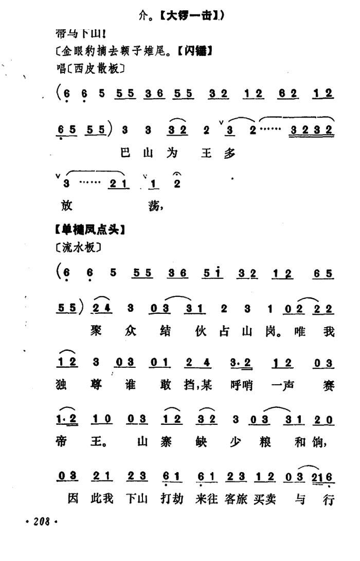 Ǭ�������R ��С���ݳ��� ���Ĉ�(ch��ng)(�������V)3