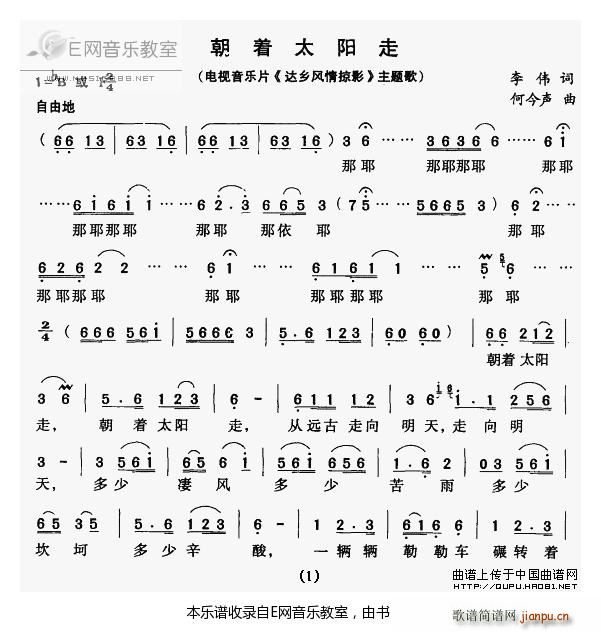 ����(zh��)̫�(y��ng)�� ����(l�� )Ƭ �_�l�L(f��ng)����Ӱ ���}��(ʮ�ּ�����)1