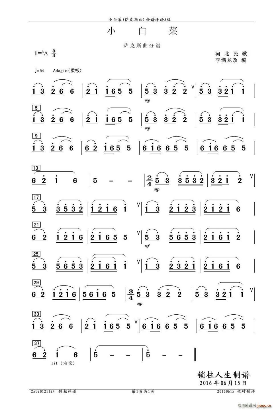 С�ײ� �_��˹���� ��M(m��n)���ľ�(ʮ�ּ�����)1