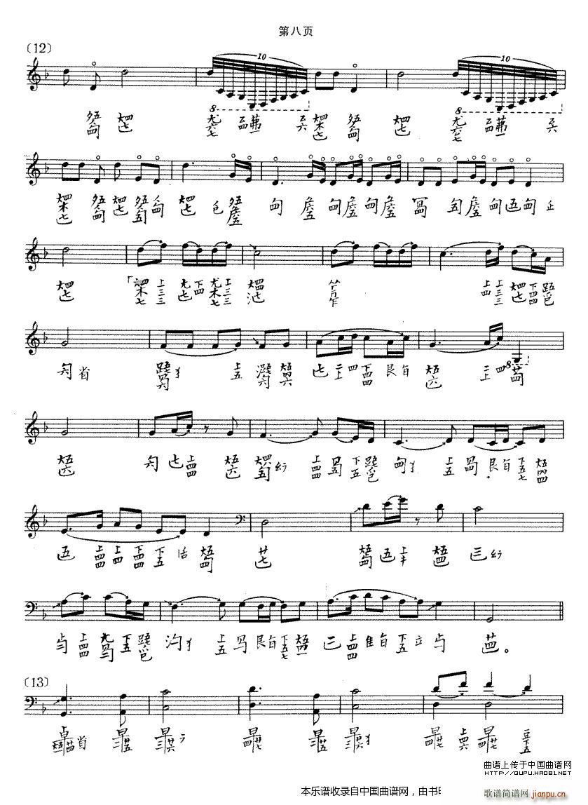 �O�� �Ǿ�������� �����V(�Ź~�P���V)8