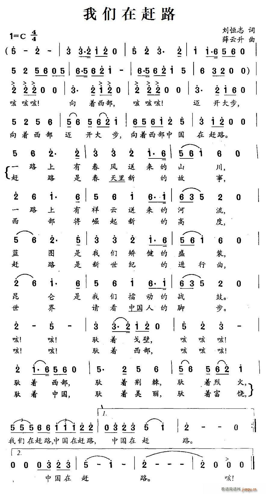 �҂����s·(���ָ��V)1