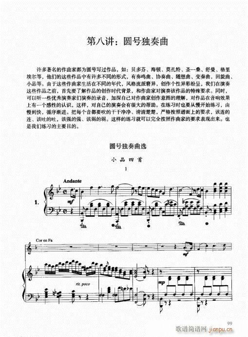 ���ҌW(xu��)�A̖81-100(ʮ�ּ�����)19