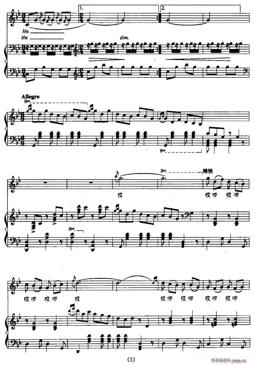 ���Hɽ���S�՘�(l�� )(���ָ��V)3