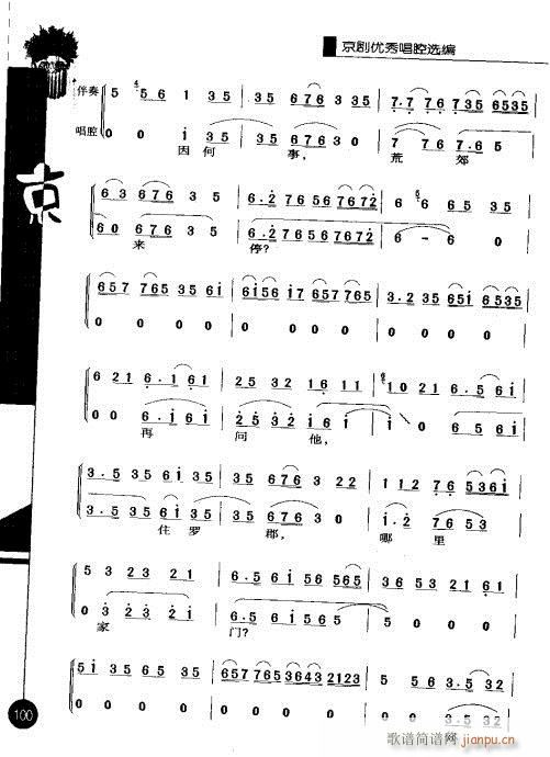 ����݋81-100(�������V)20