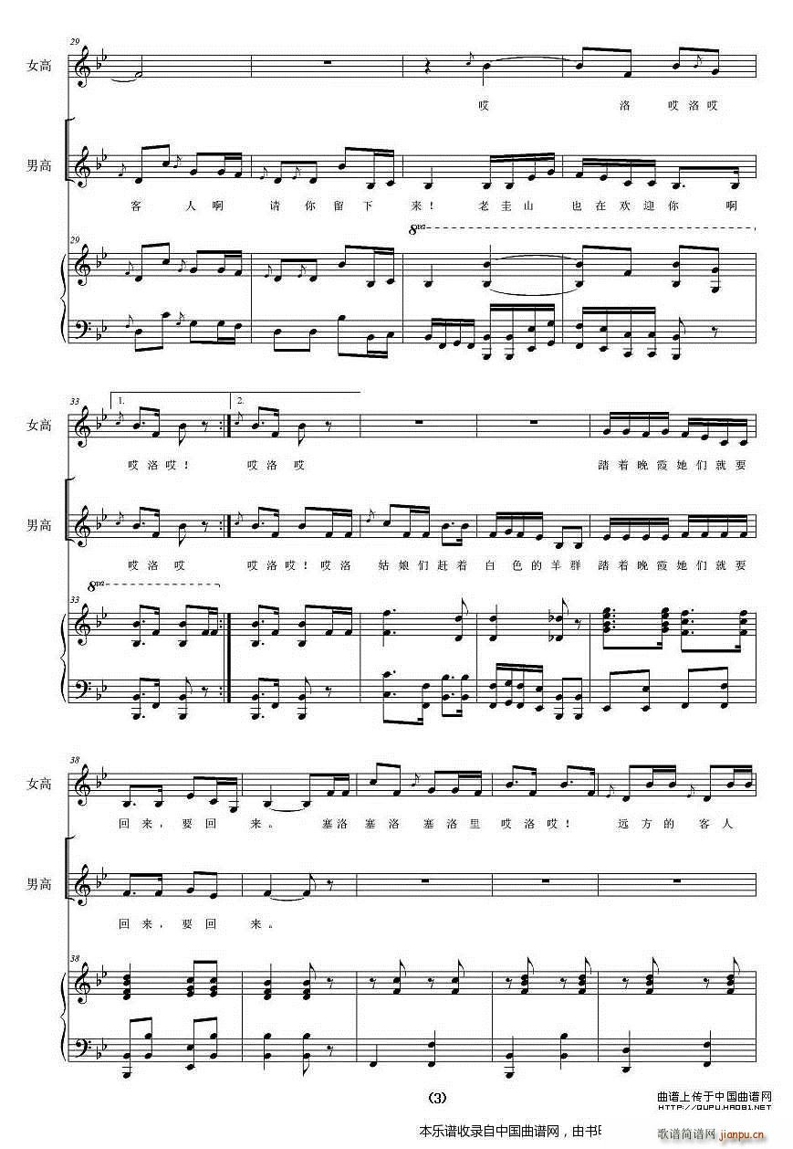 �h���Ŀ���Ո������(l��i) �ϳ��V(�ϳ��V)3