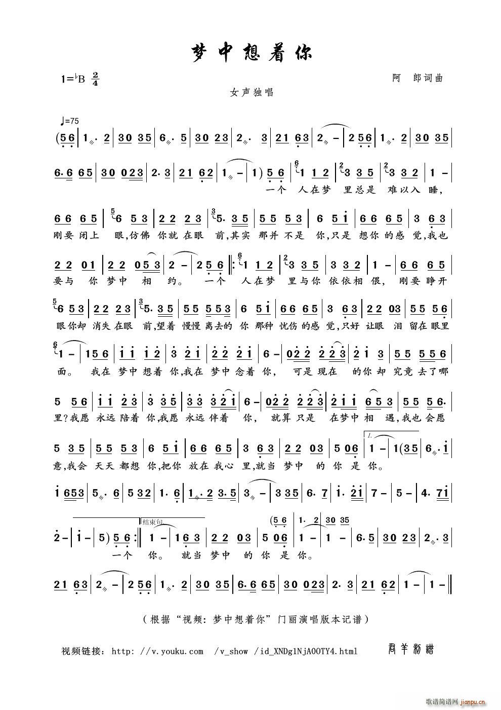 ��(m��ng)������(zh��)�� ҕ�l ��(m��ng)������(zh��)�� ��(ʮ�ּ�����)1