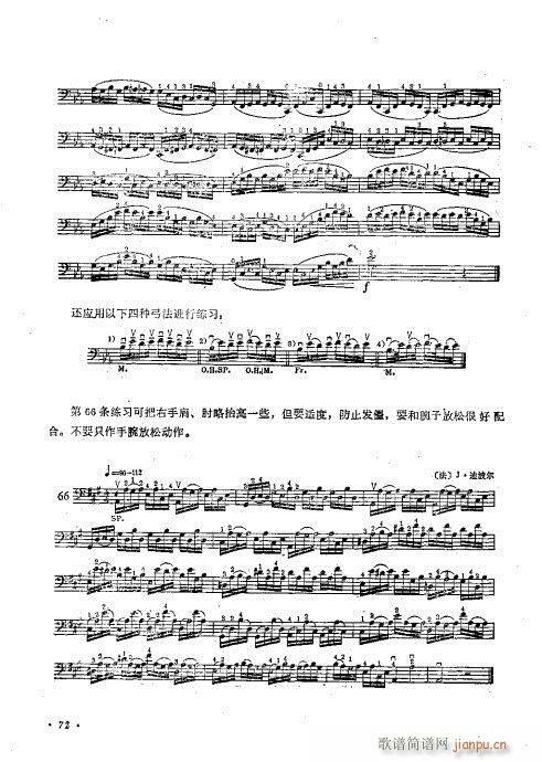 �����ٌ�(sh��)�ý̳�61-80(�������V)12