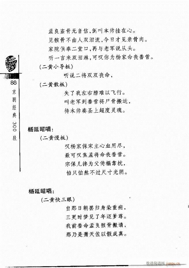 ������(j��ng)��300��61 120(�������V)28