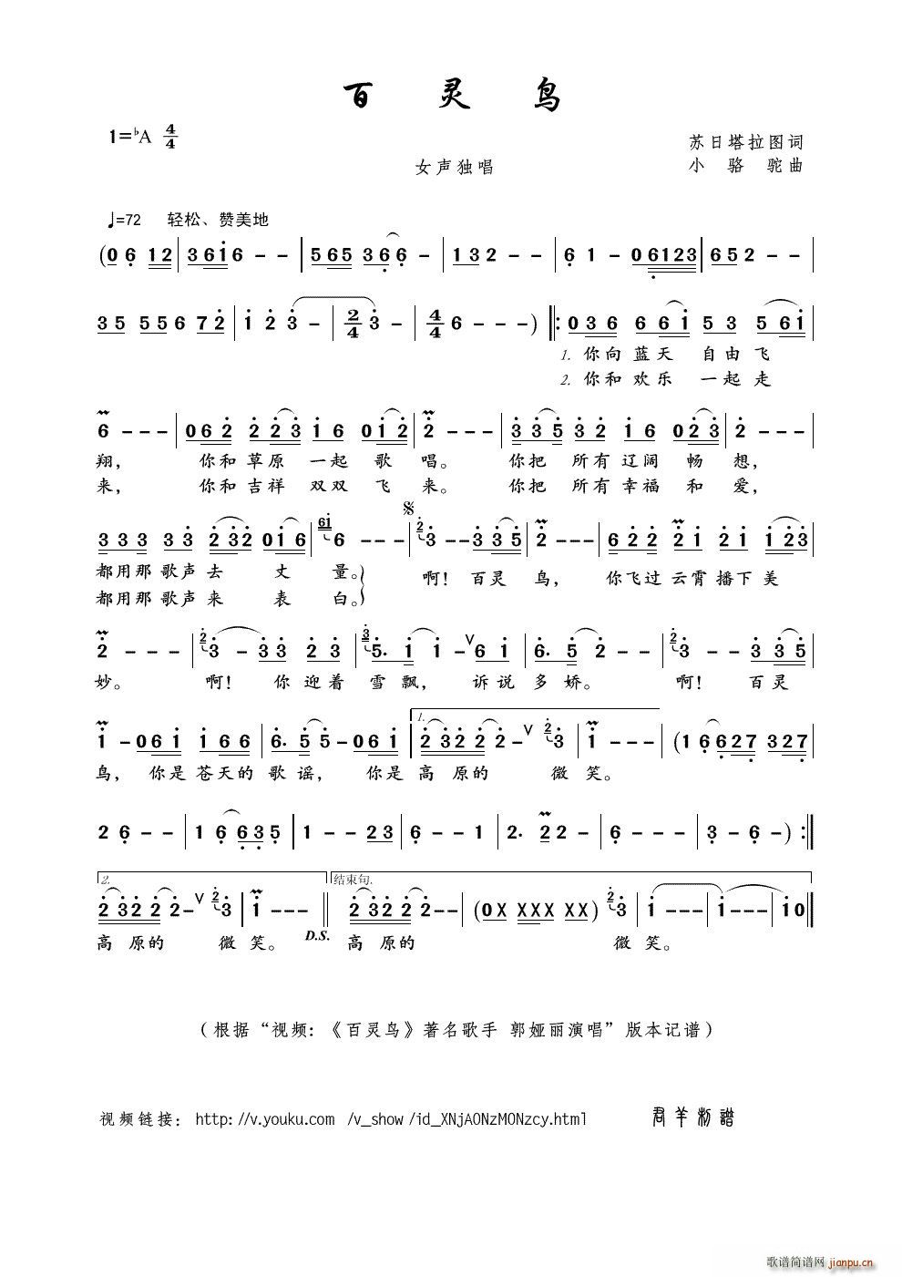 ���`�B(ni��o) ҕ�l ���`�B(ni��o) ��(zh��)�����ֱ�(ʮ�ּ�����)1