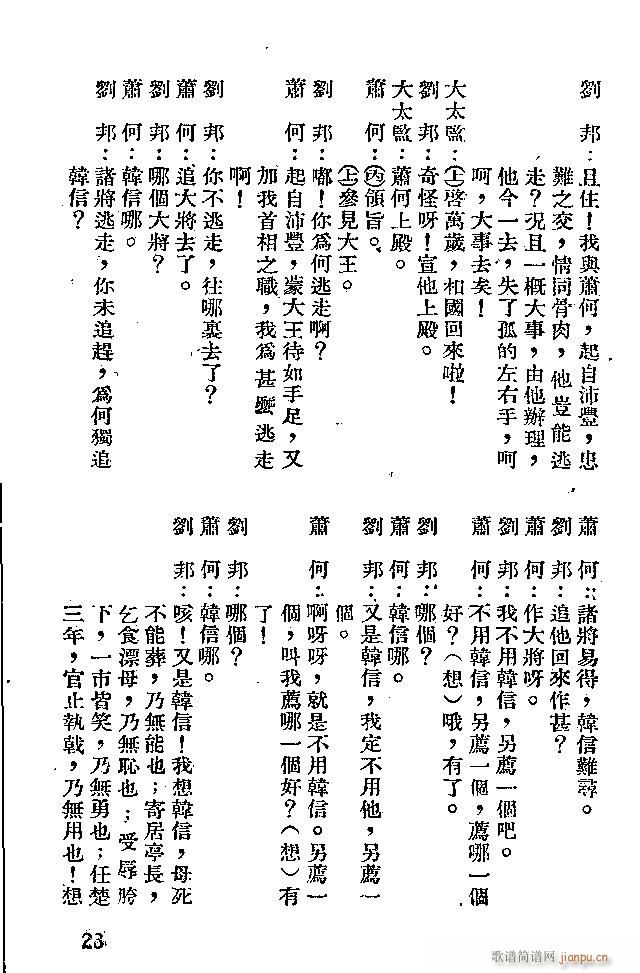 ���� ʒ������׷�n��(�������V)22