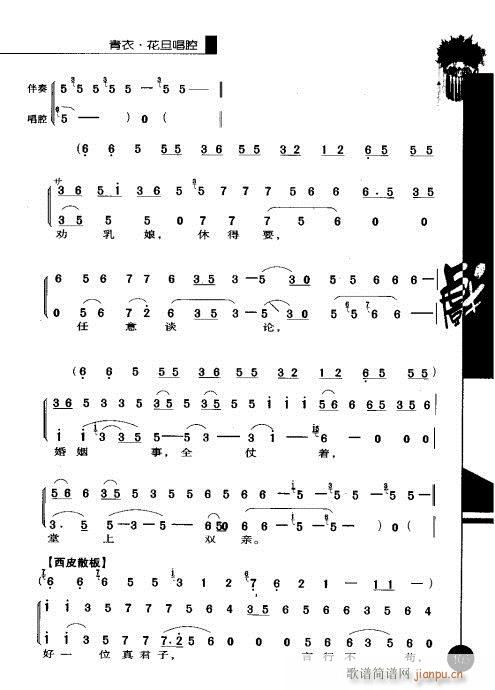 ����݋101-120(�������V)5