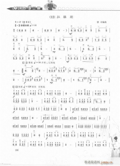 �����𲽌W(xu��)�����p�����T(m��n)81-100(�����V)20