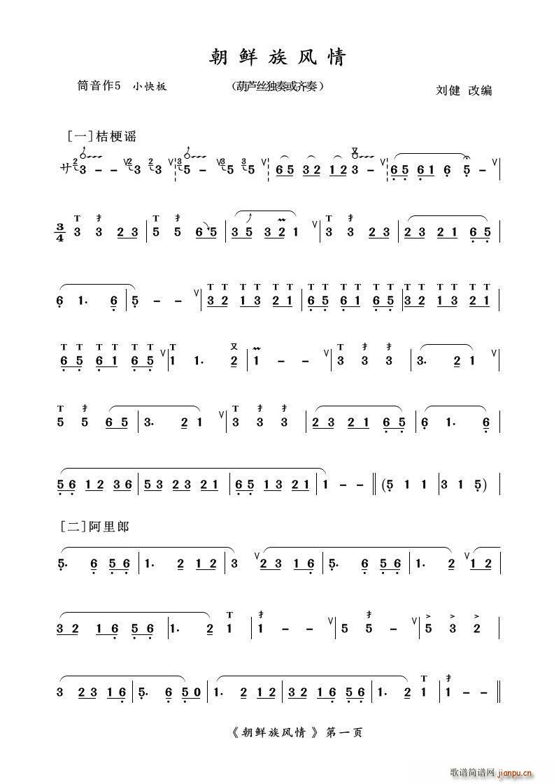 ���J�zʮ��(li��n)��֮���r���L(f��ng)�� ���J�z��(���J�z�V)1