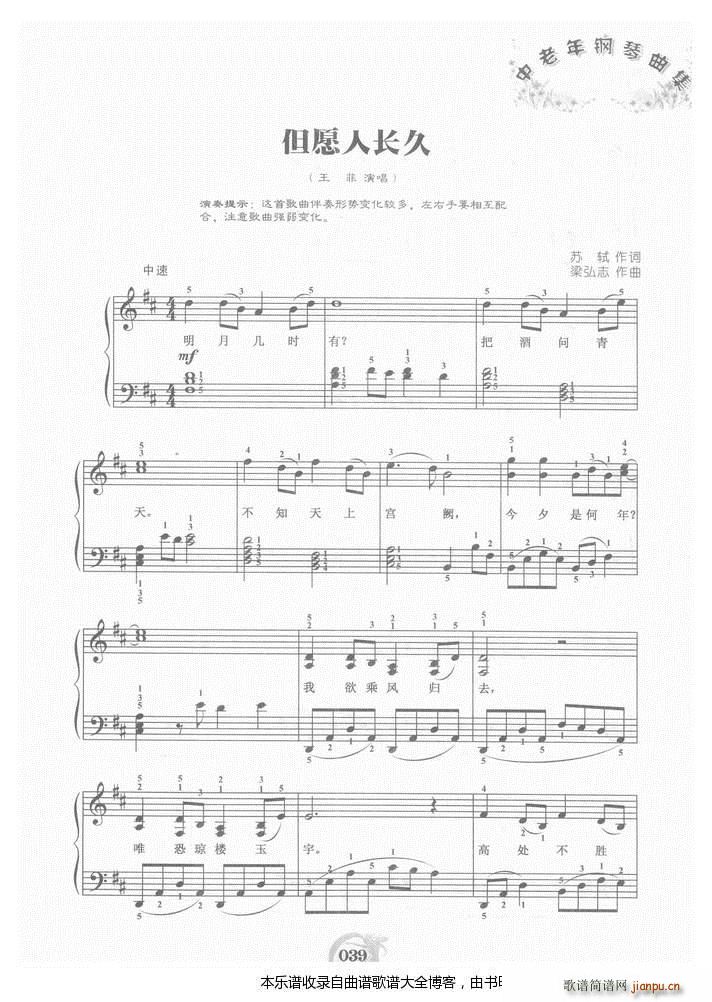 ��ٵ�Ը���L(ch��ng)��(����V)1