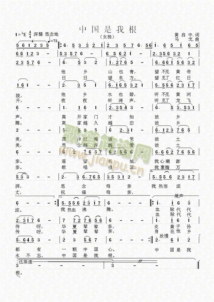 �Ї����Ҹ�(���ָ��V)1