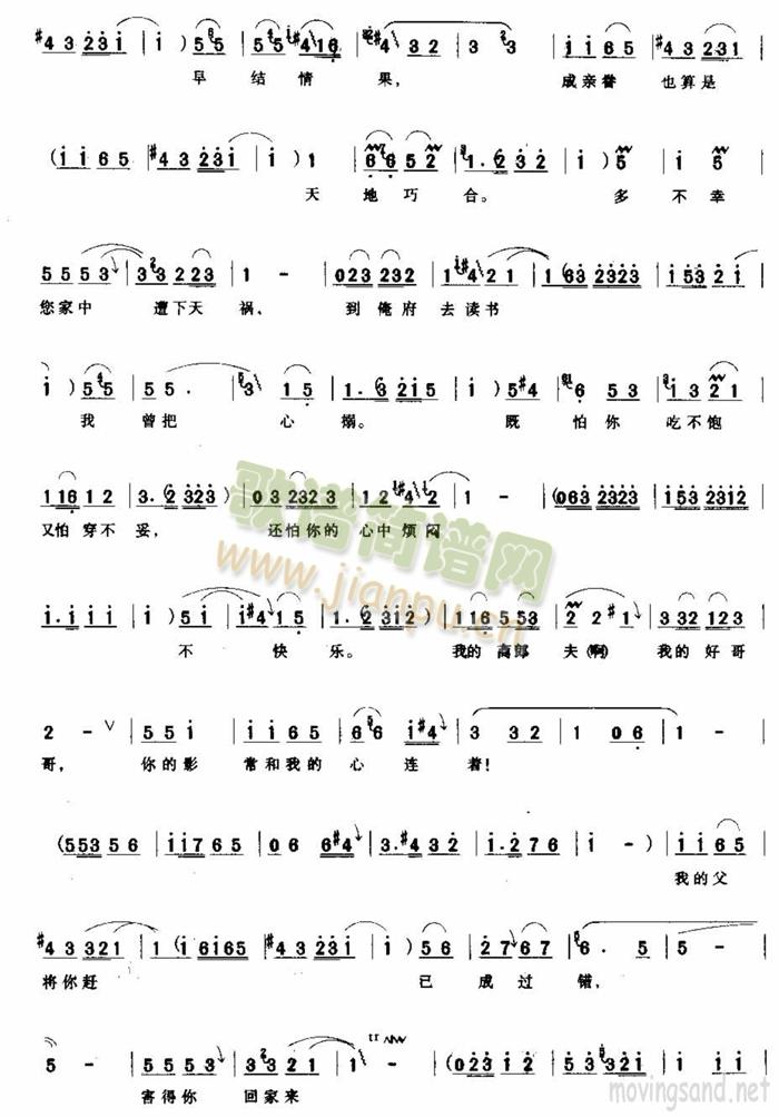 ���Εr(sh��)�۶����x��ͬѨ(ʮ�ּ�����)3