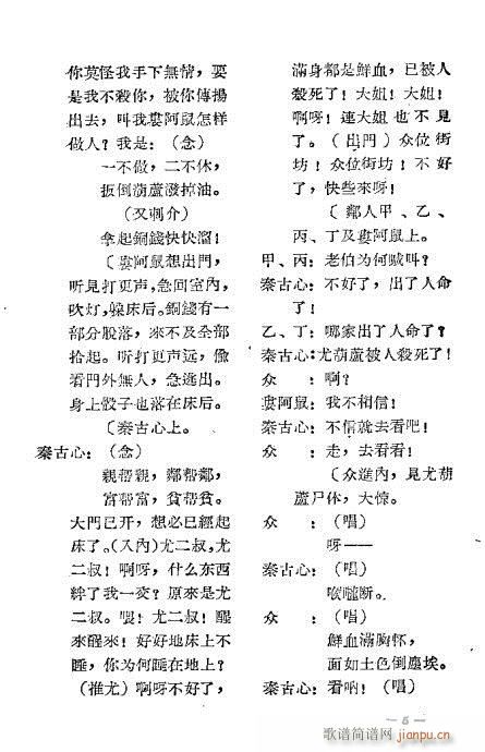 ʮ��؞(���ָ��V)6